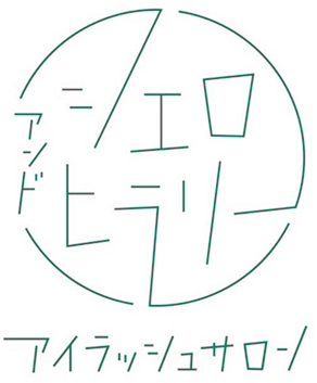 シエロアンドヒラリー